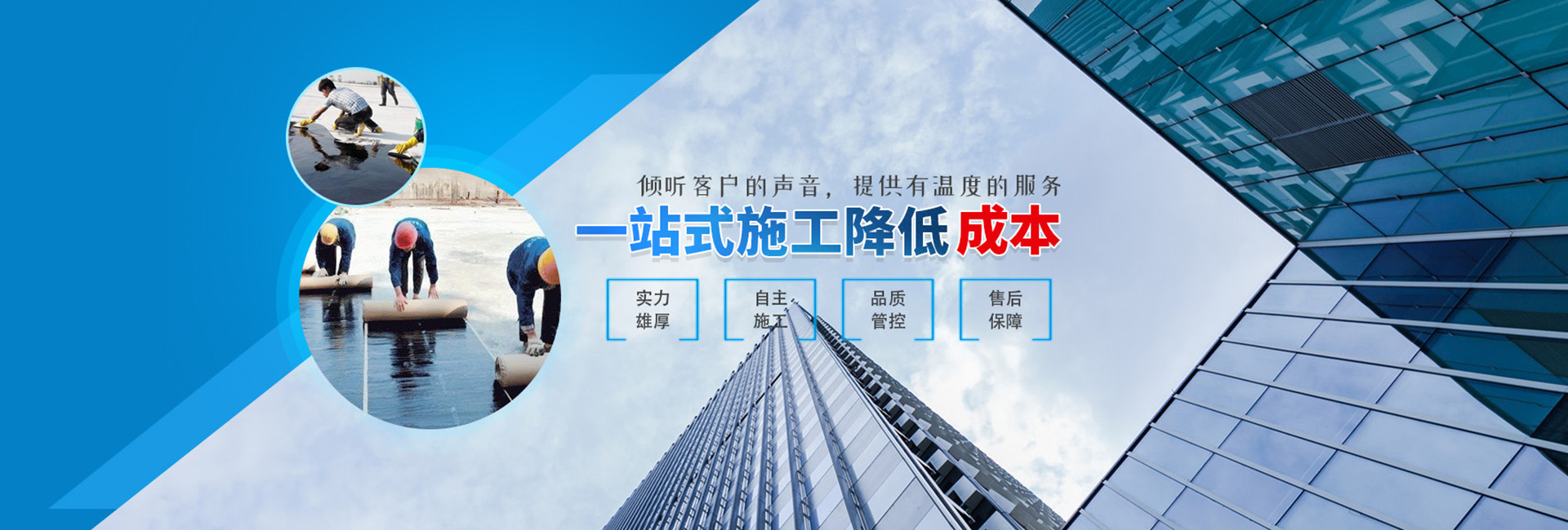 苏州新利官方网站工程