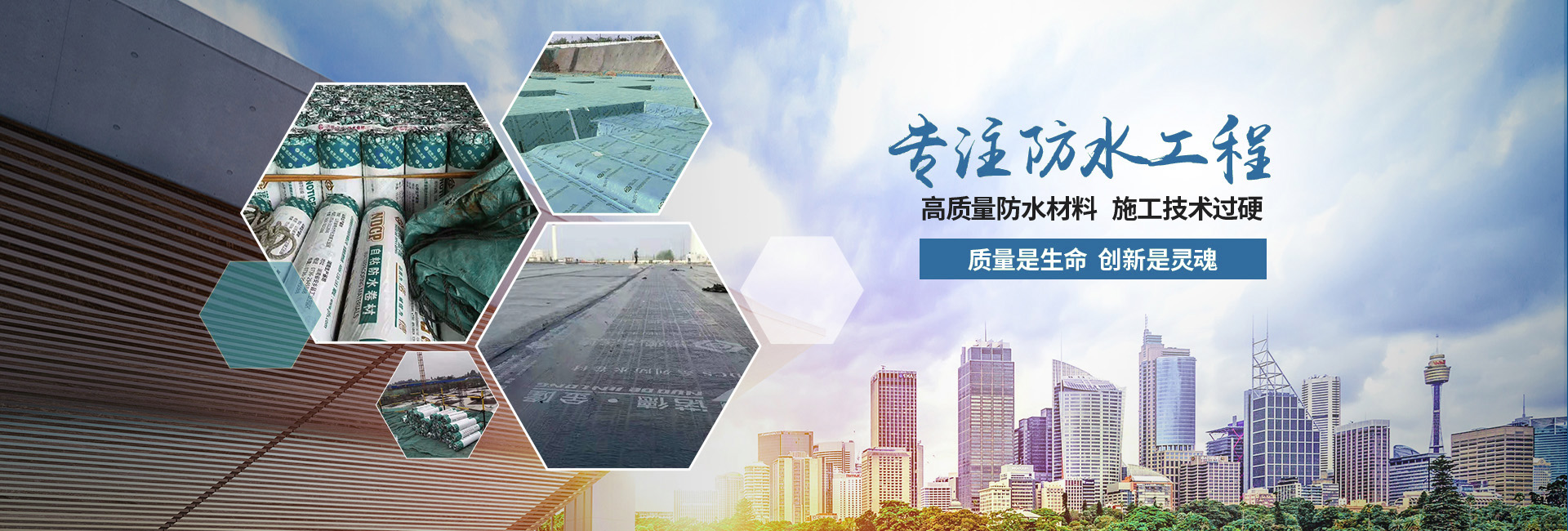 苏州外墙新利官方网站